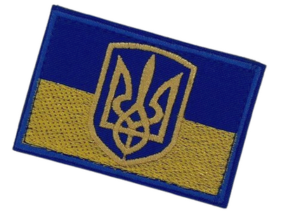 Нашивка флаг Украины с гербом 22-57 фото