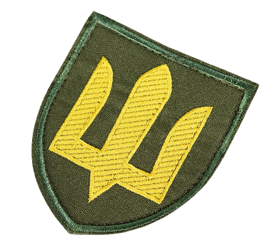 Шеврон ВСУ/СВУ с гербом Украины 22-59 фото