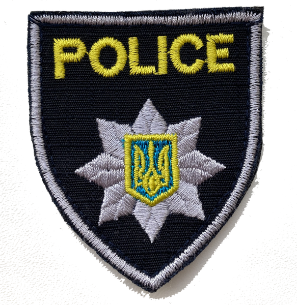 Комплект шевронов "Полицейский" на липучках 13-55 фото